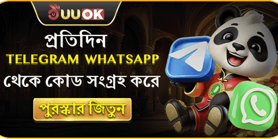 ডেইলি টেলিগ্রাম লাকি ড্র promotion banner
